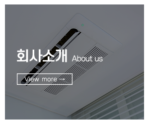 마음홈케어_메인하단_주요업무