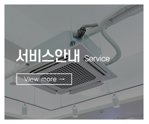 마음홈케어_메인하단_시공사진
