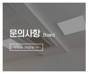 마음홈케어_메인하단_오시는길