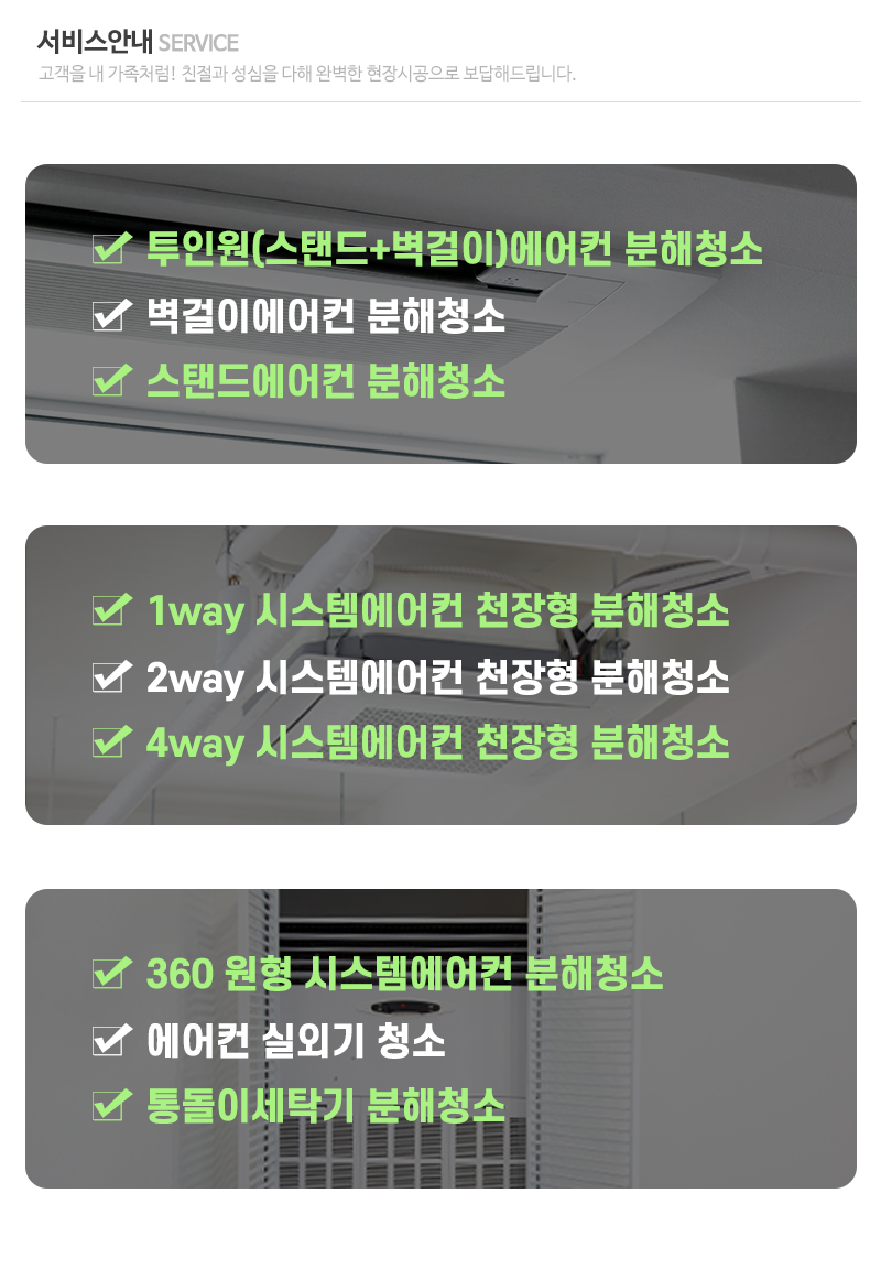 마음홈케어_내용