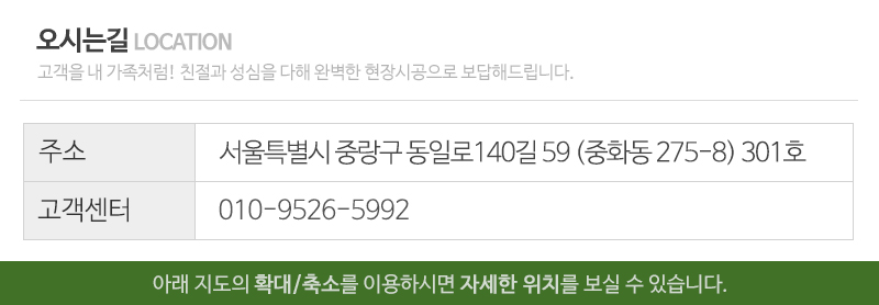 마음홈케어_상단_주소